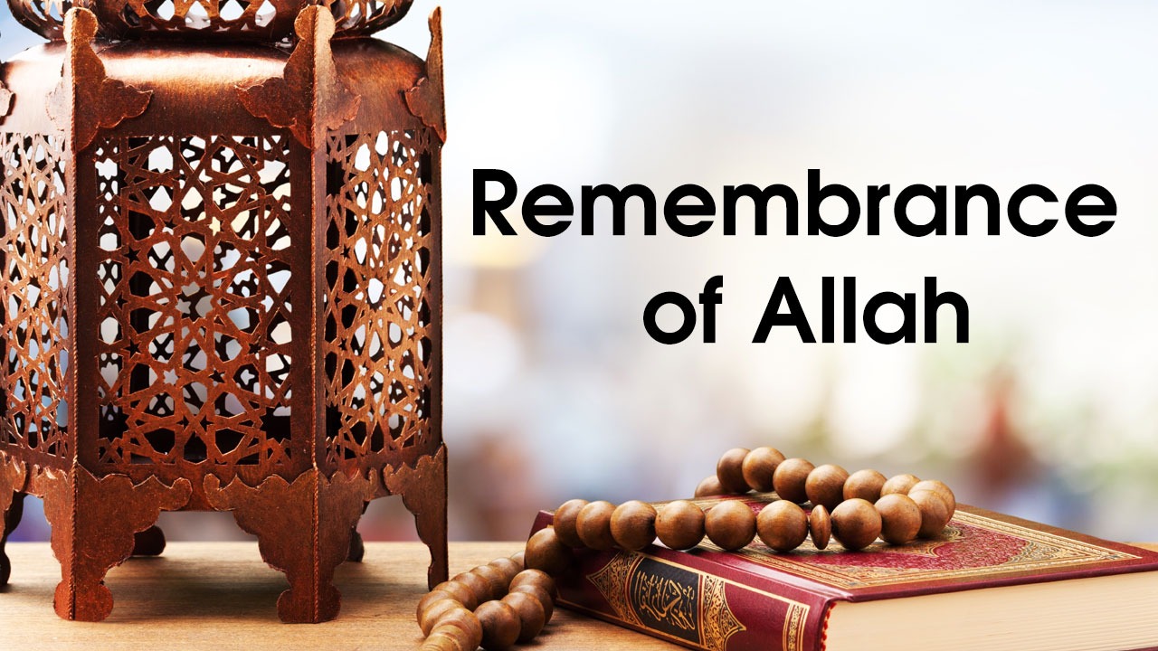 Course 14 – Remembrance of Allah