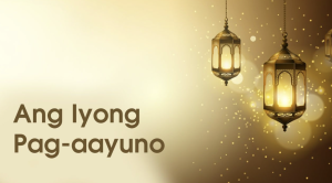 Kurso 5: ANG IYONG PAG-AAYUNO SA BUWAN NG RAMADAN (SIYAM)