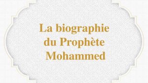 FR - Cours 15 : Biographie du Prophète Mohammed