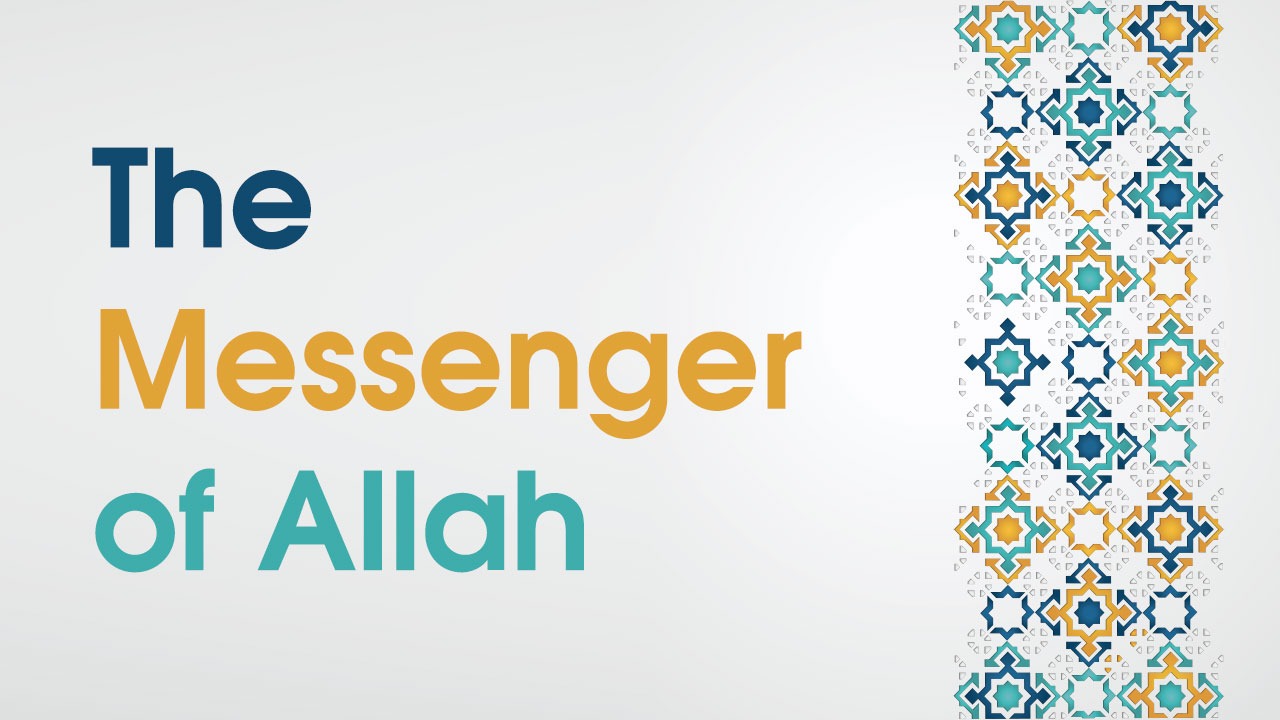 Course 15 – The Messenger of Allah