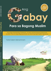 Ang Gabay para sa Bagong Muslim