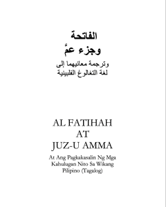 Surat Al Fatihah at Juz-u Amma
