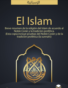 EL ISLAM, BREVE RESUMEN